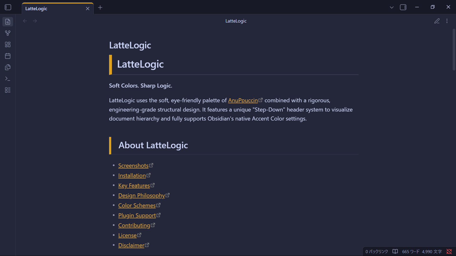 dark mode