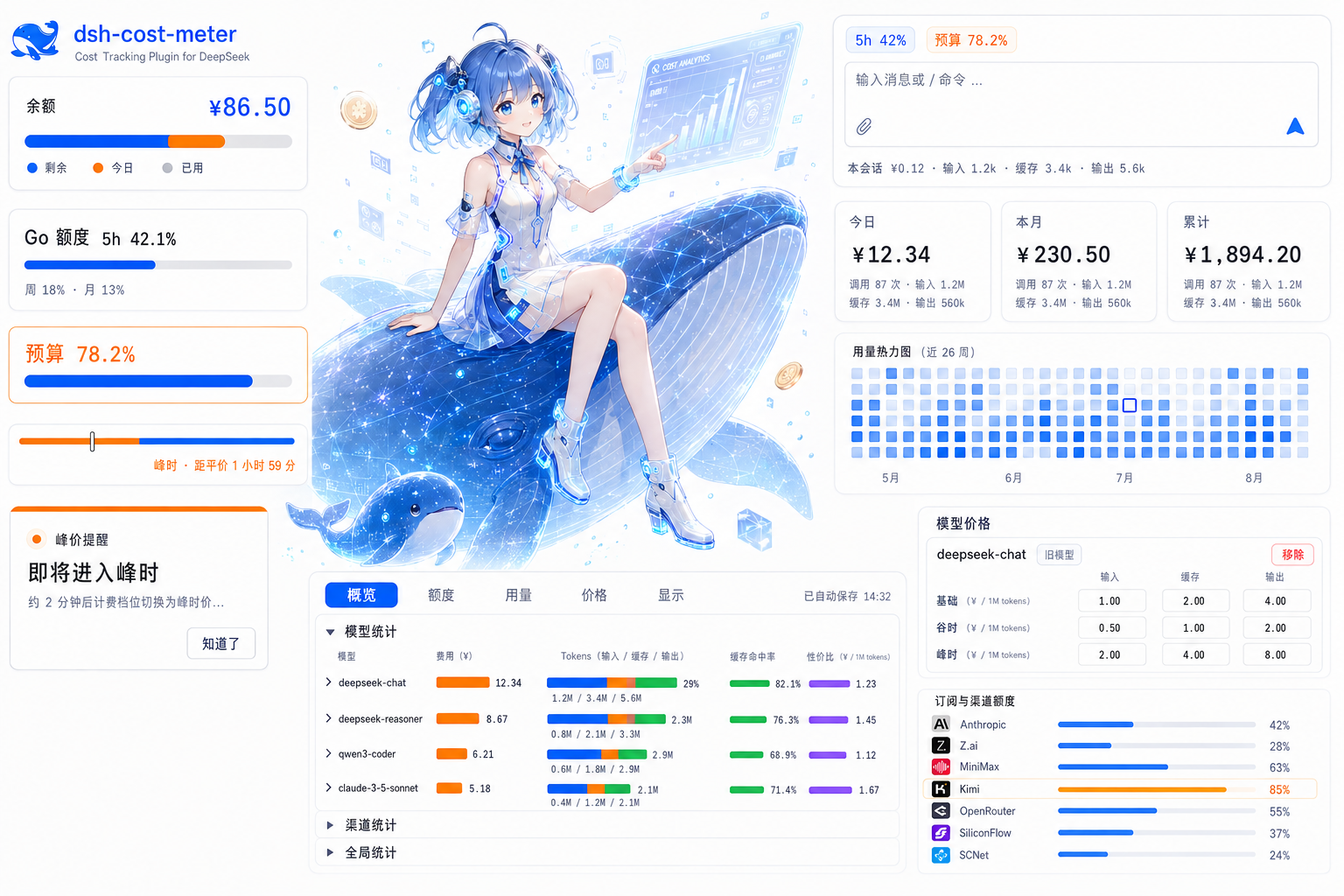 宣传图