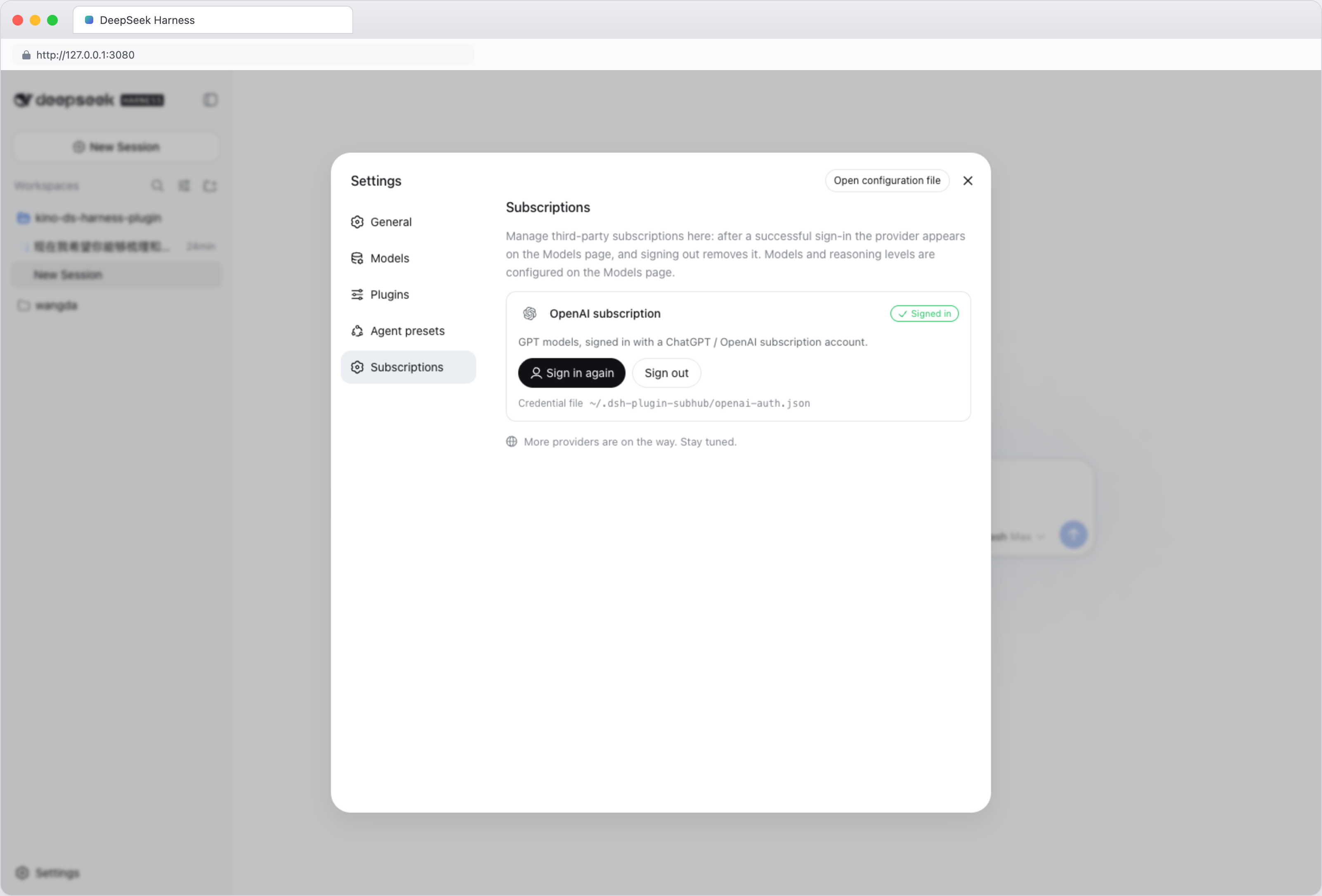 Subscriptions settings — signed in (light)