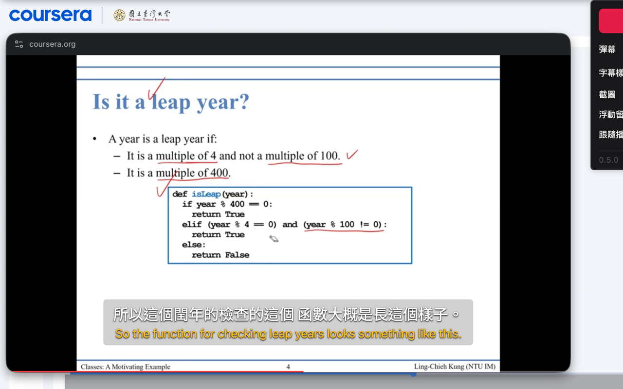 Coursera Picture-in-Picture bilingual subtitles