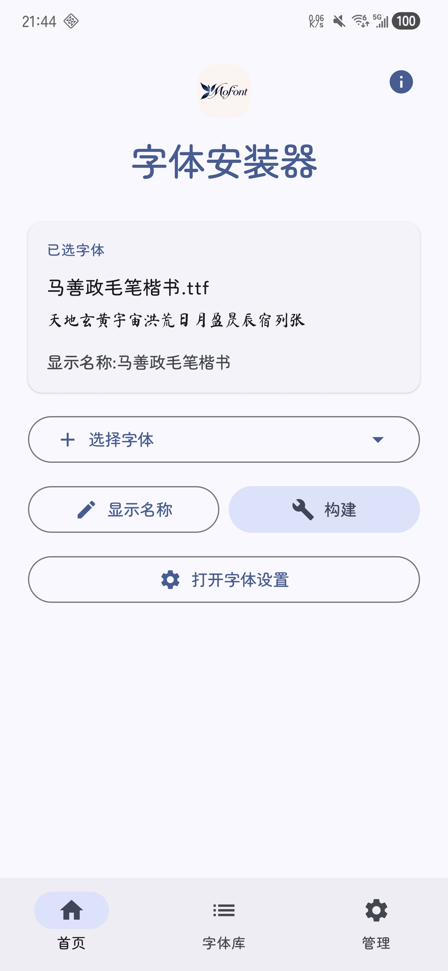 Screenshot 1 of 3