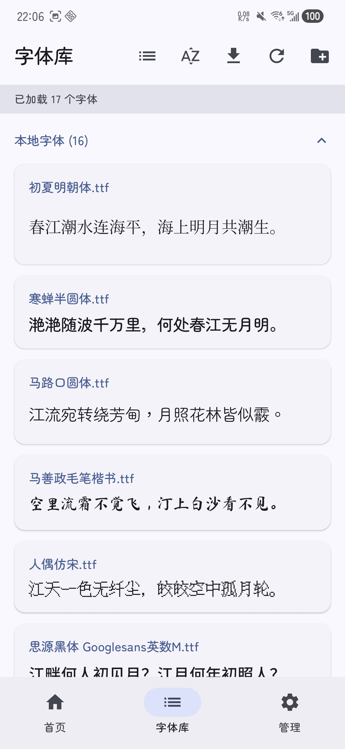 Screenshot 2 of 3
