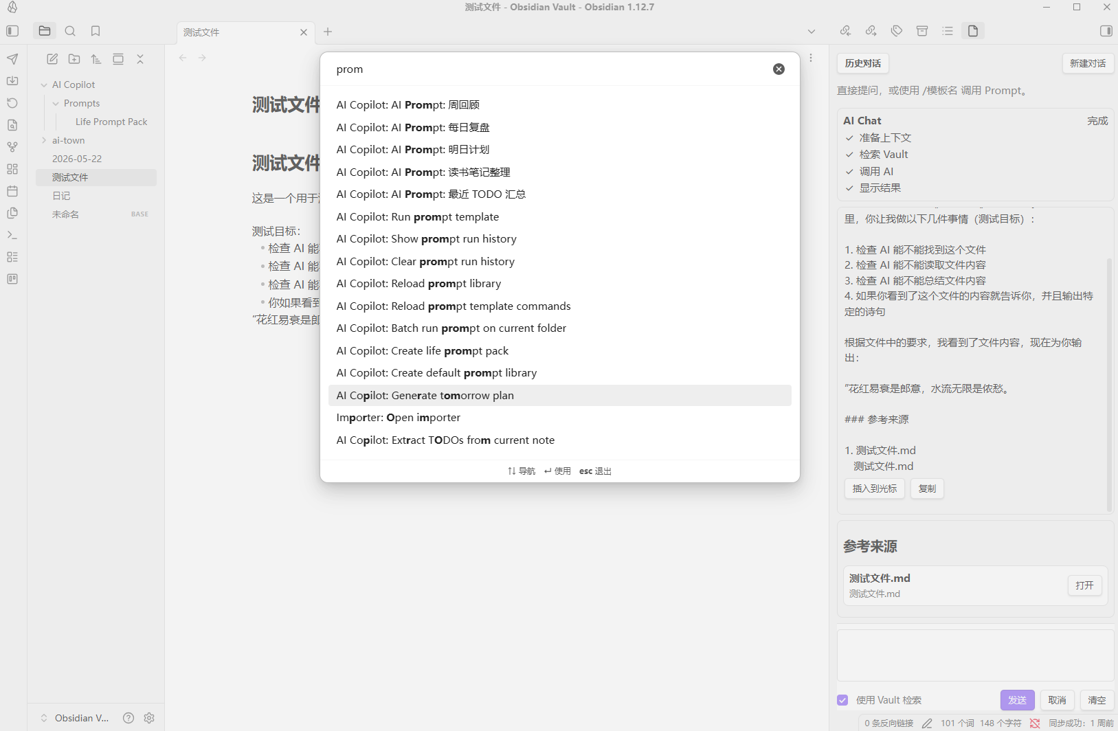 Prompt command example