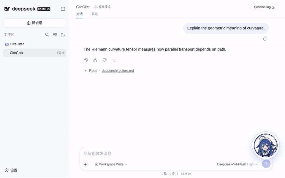 Select a DSH response and continue asking in a private CiteCiter learning Topic