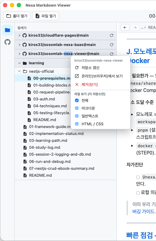 Right-click context menu