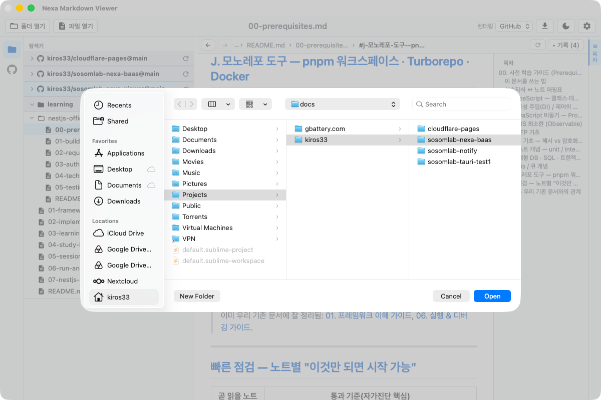 Open Folder dialog