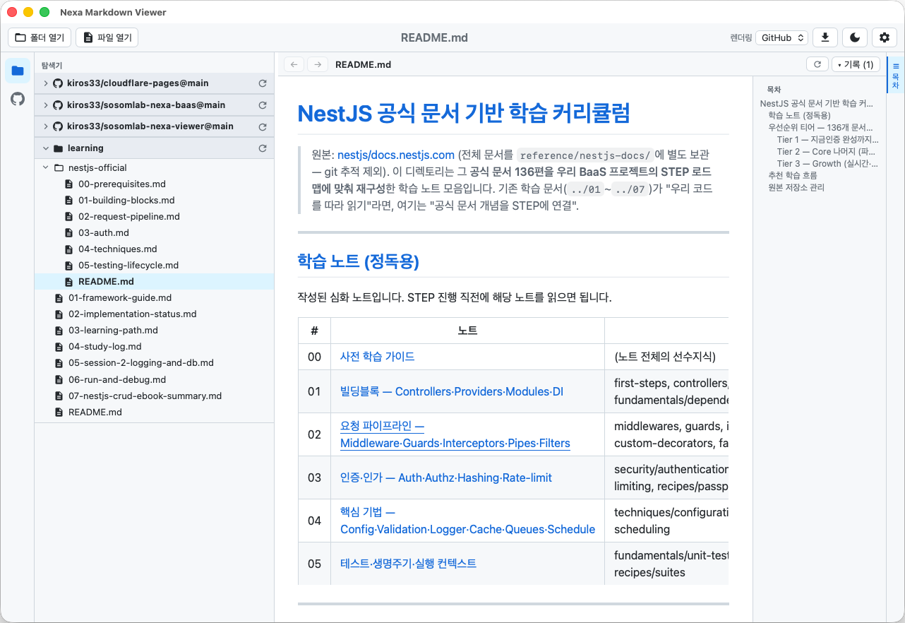 실행 화면