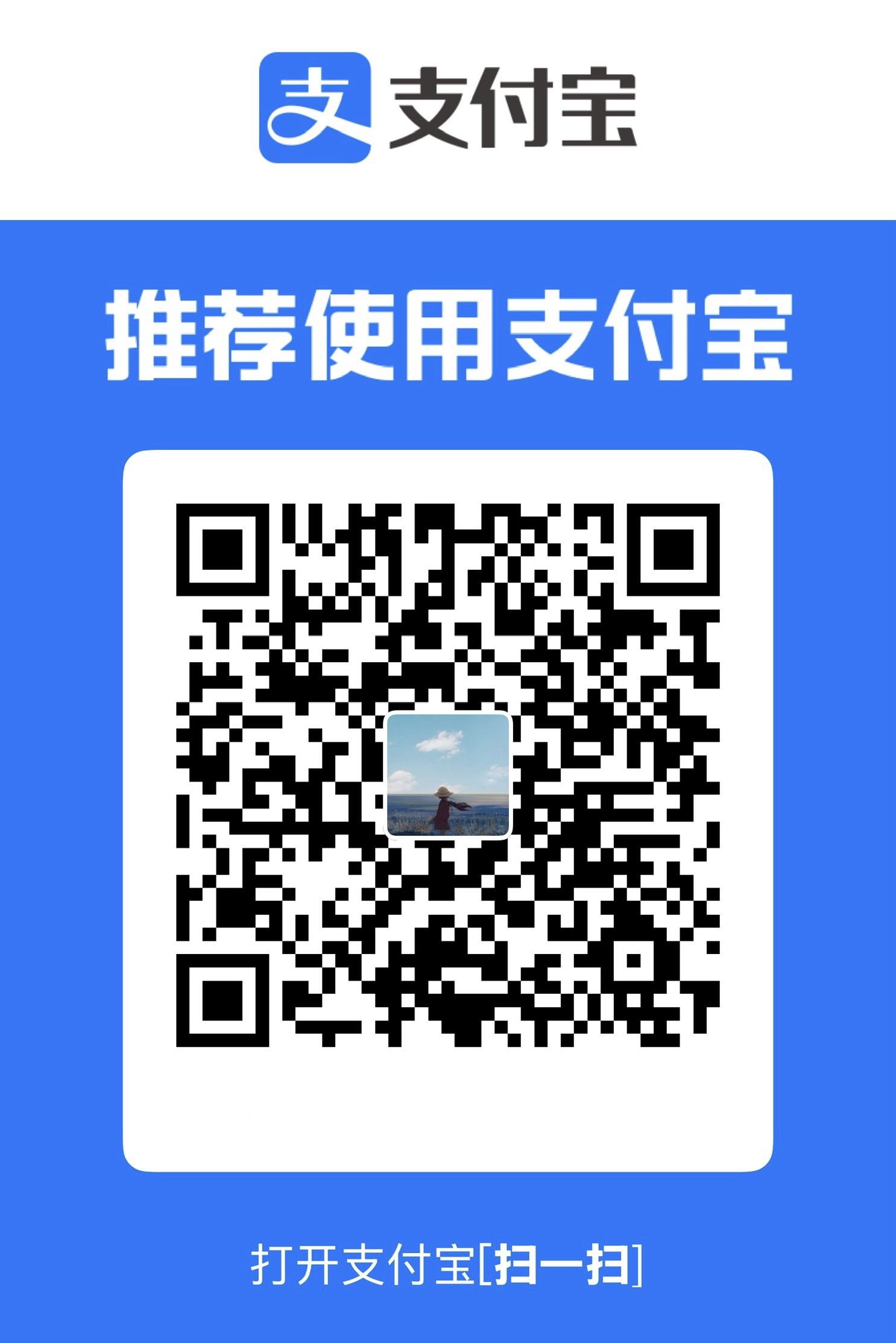 Alipay QR Code