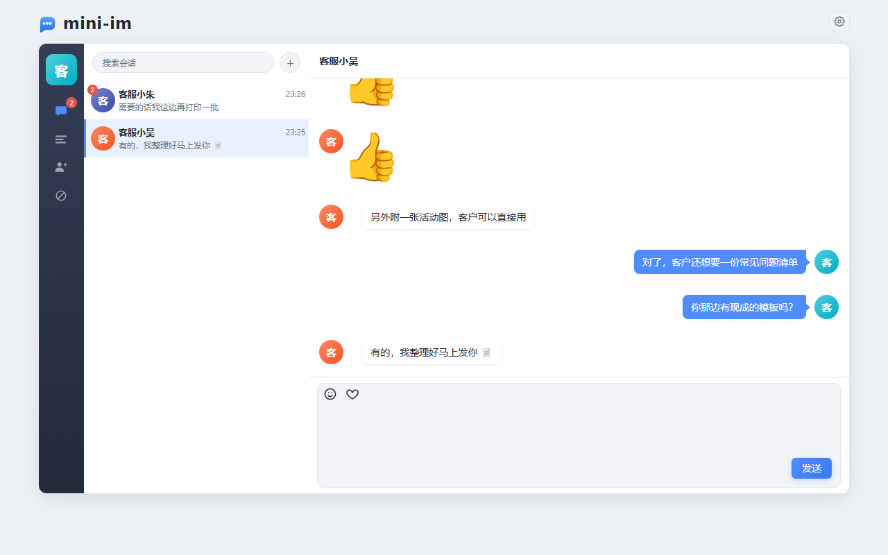 Desktop chat view