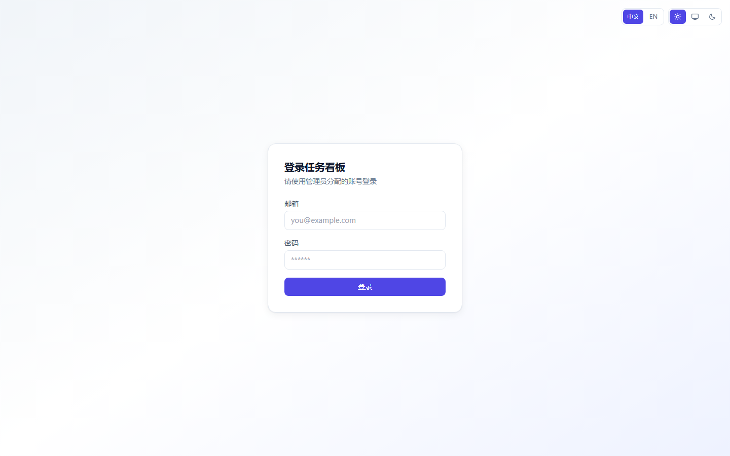 Small Wizard Building mini-kanban - YouBimo Developer
