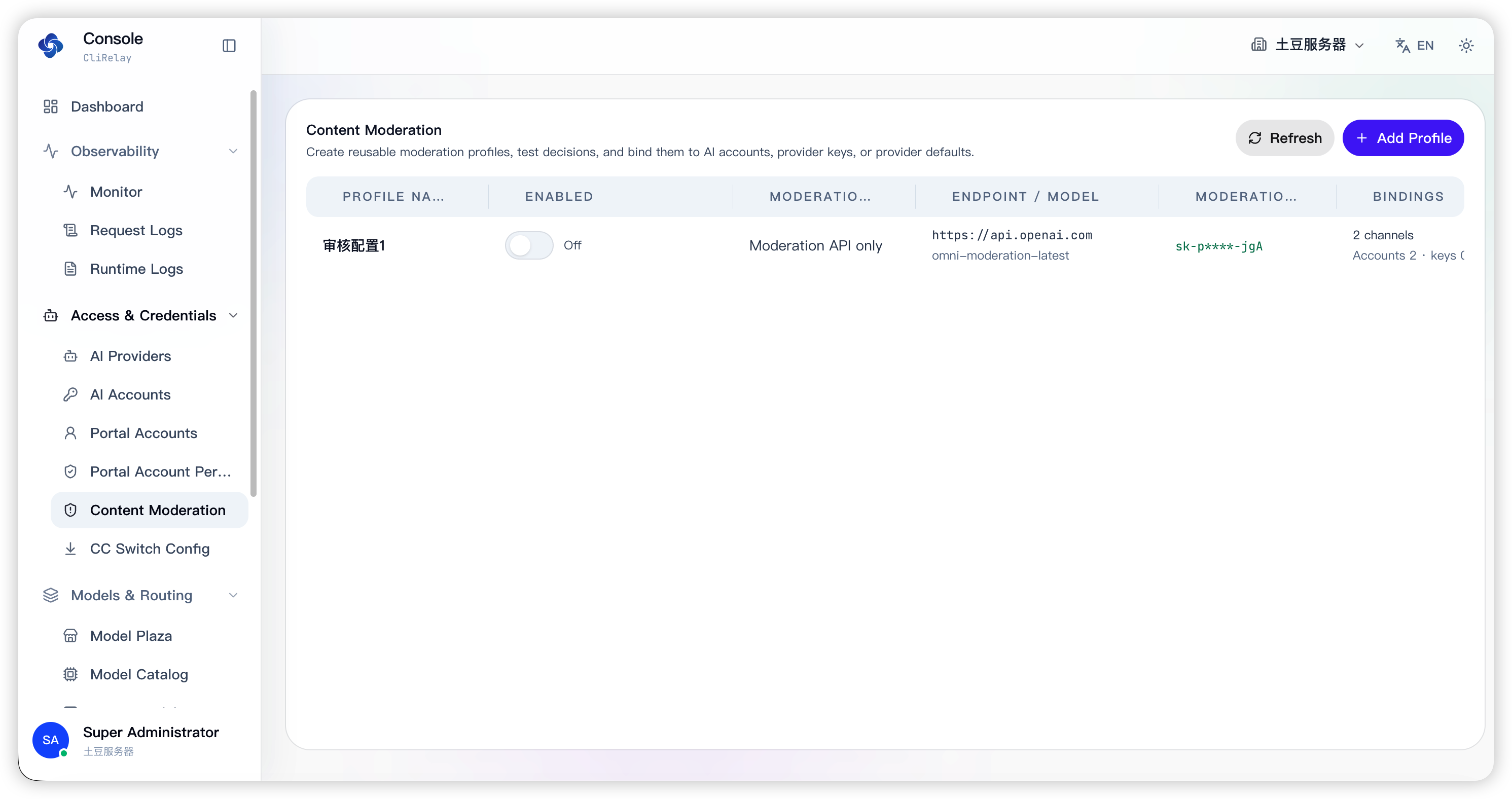 Moderation profiles bound to accounts, keys or provider defaults