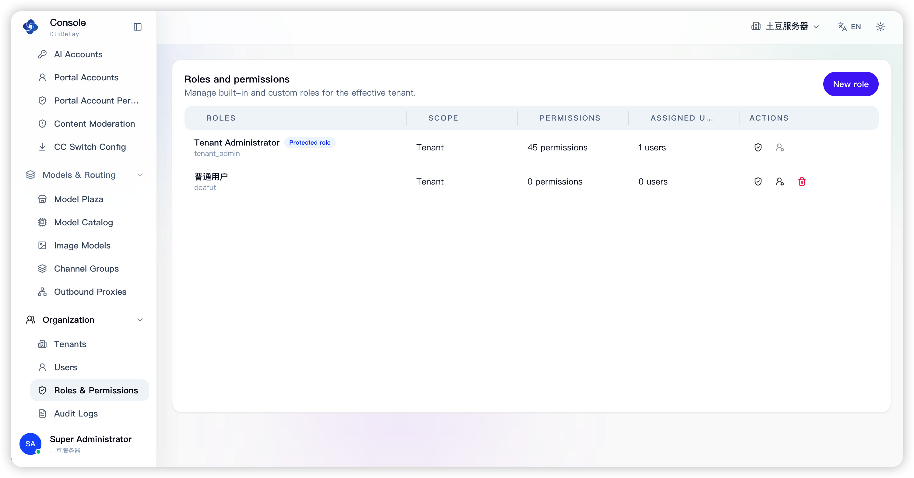 Built-in and custom roles with permission counts