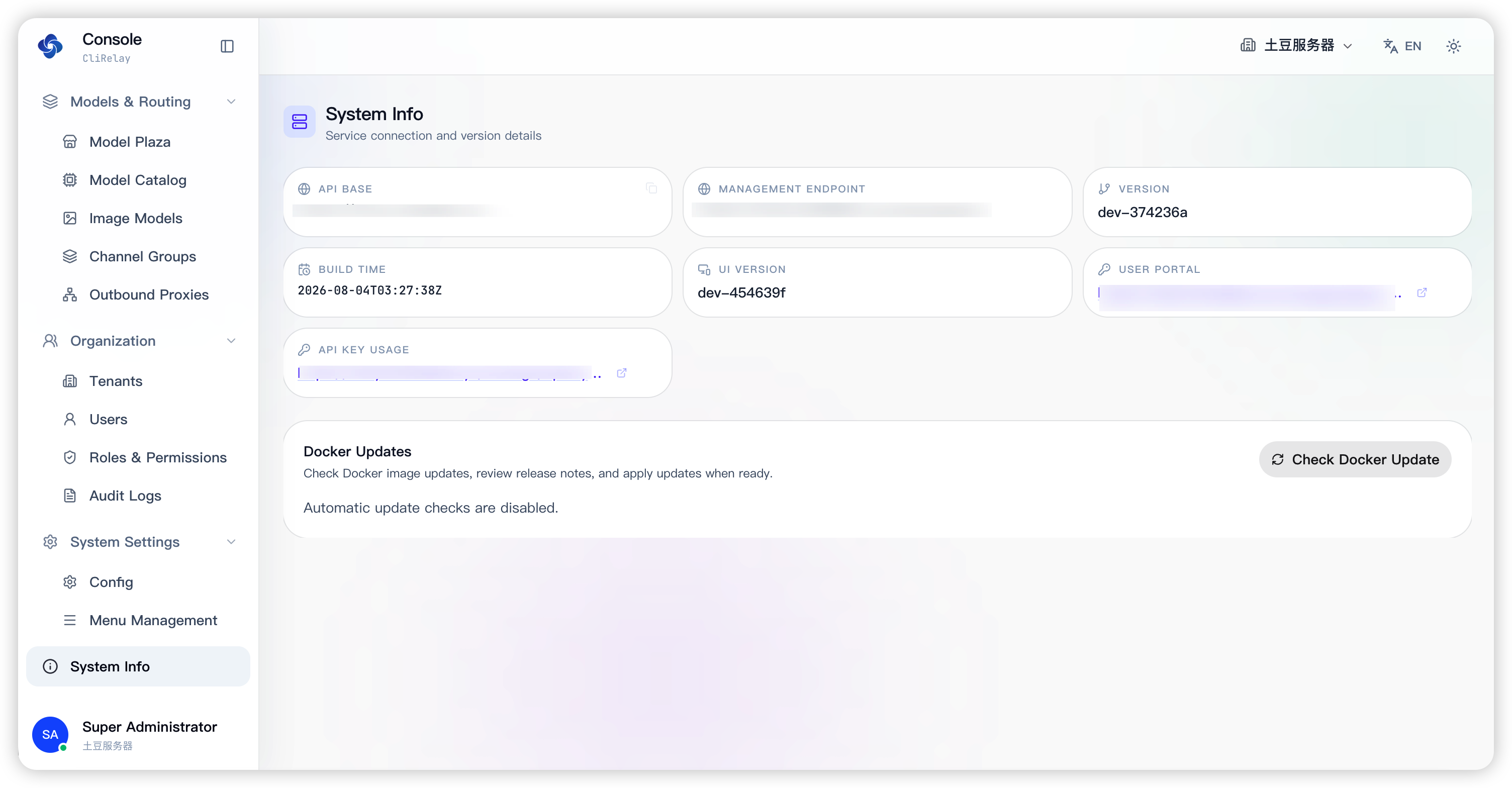 System info with version, build time and update check