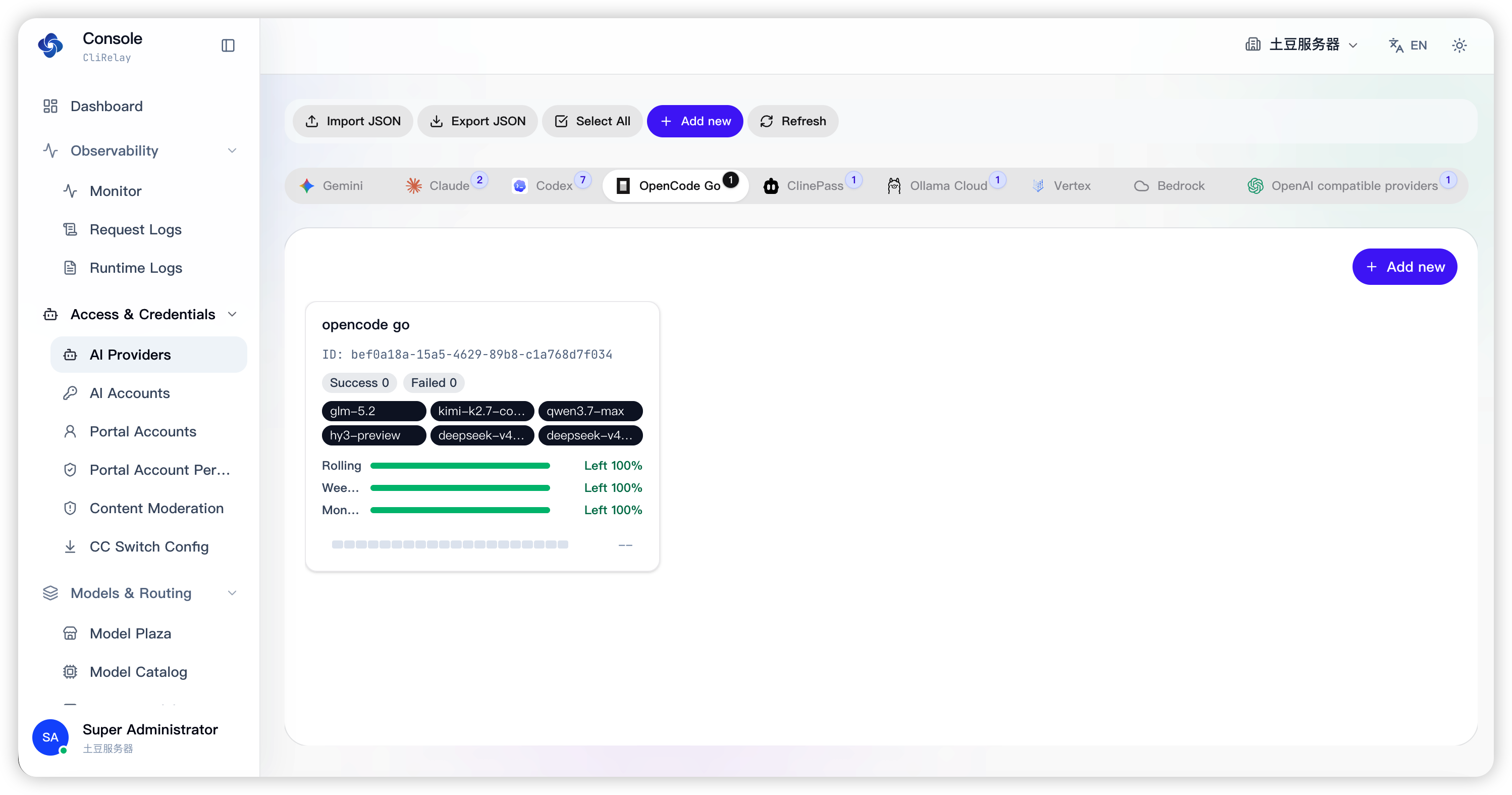 docs/images/readme-showcase/ai-providers.png