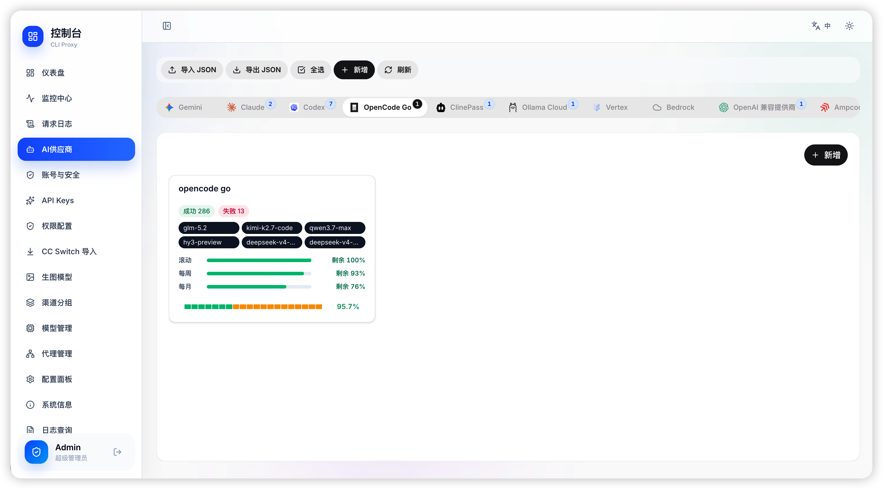 OpenCode Go auth file management