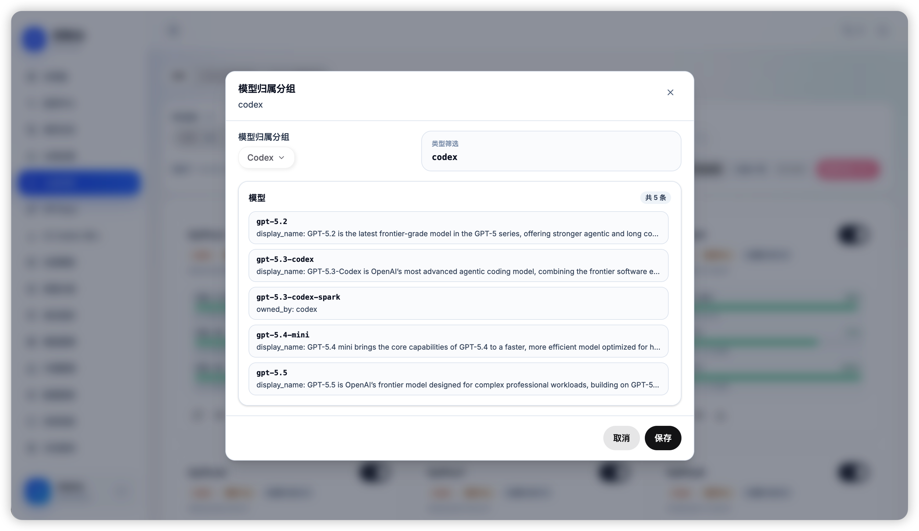 docs/images/readme-showcase/custom-model-maintenance.png