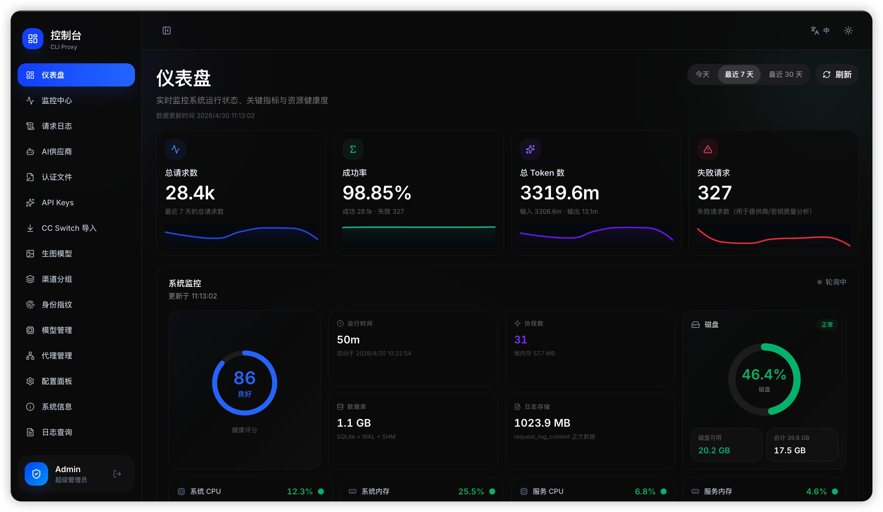 docs/images/readme-showcase/dark-mode.png