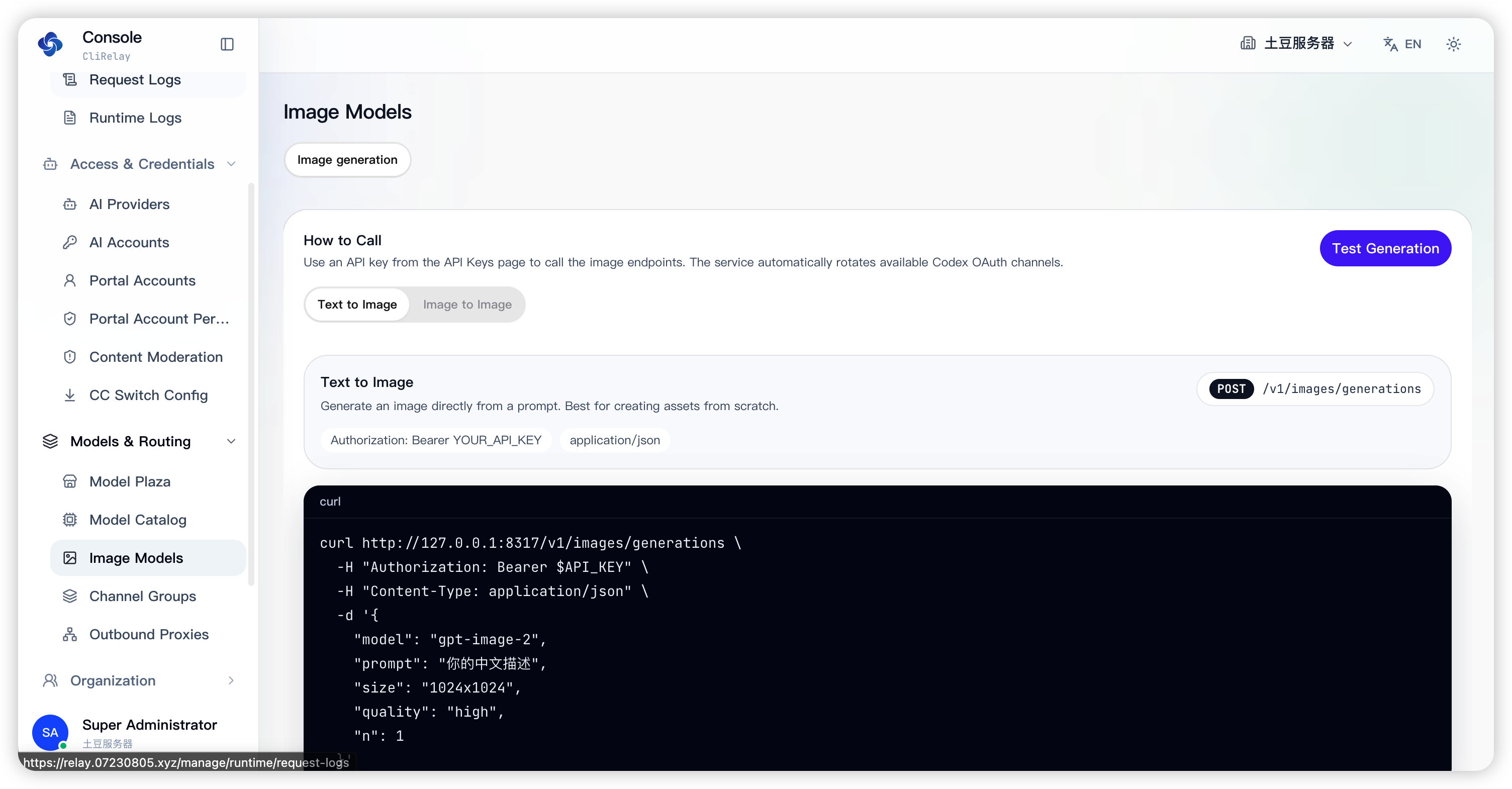 Image generation endpoints with ready-to-run curl samples