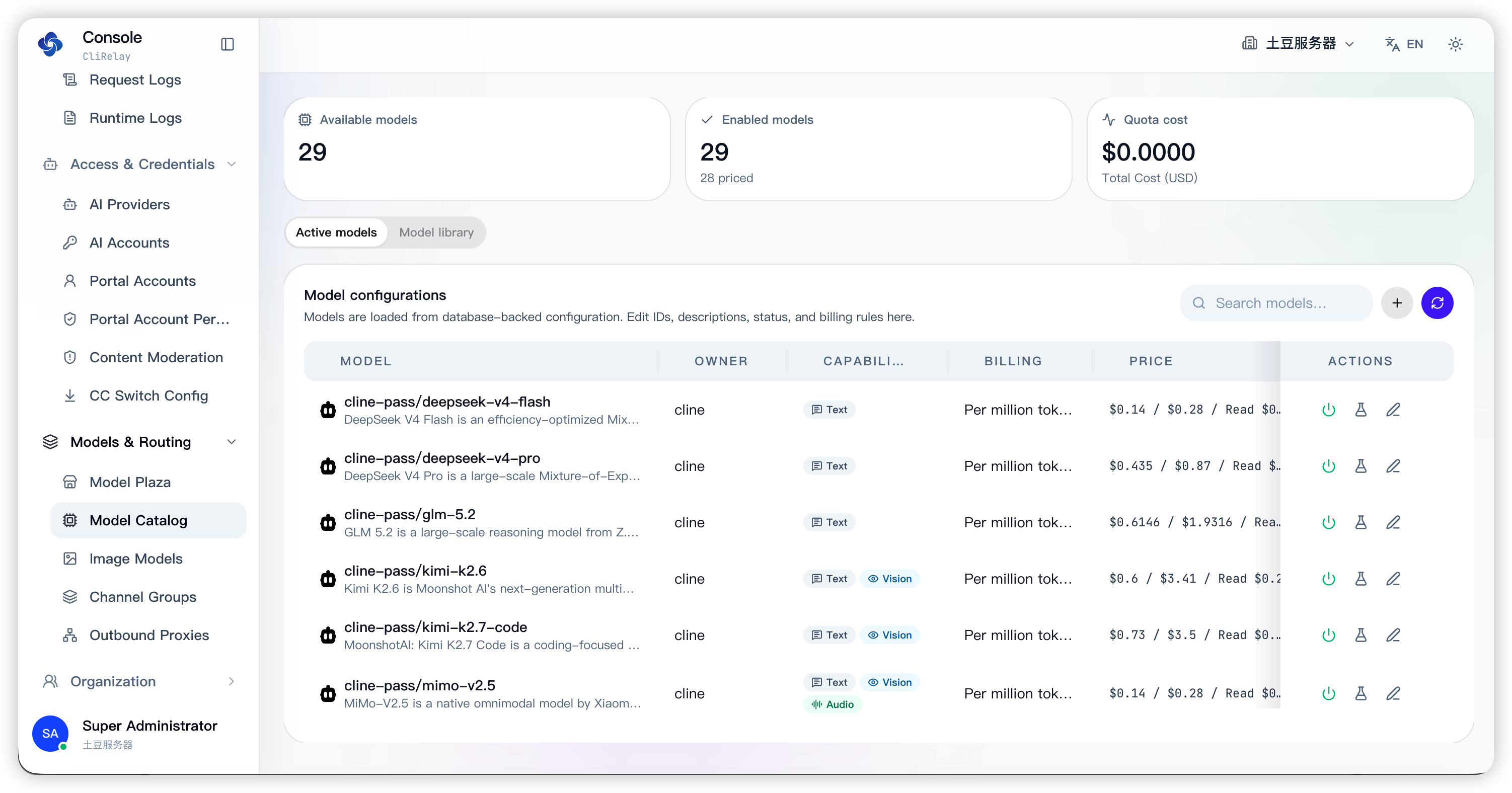 docs/images/readme-showcase/model-catalog.png