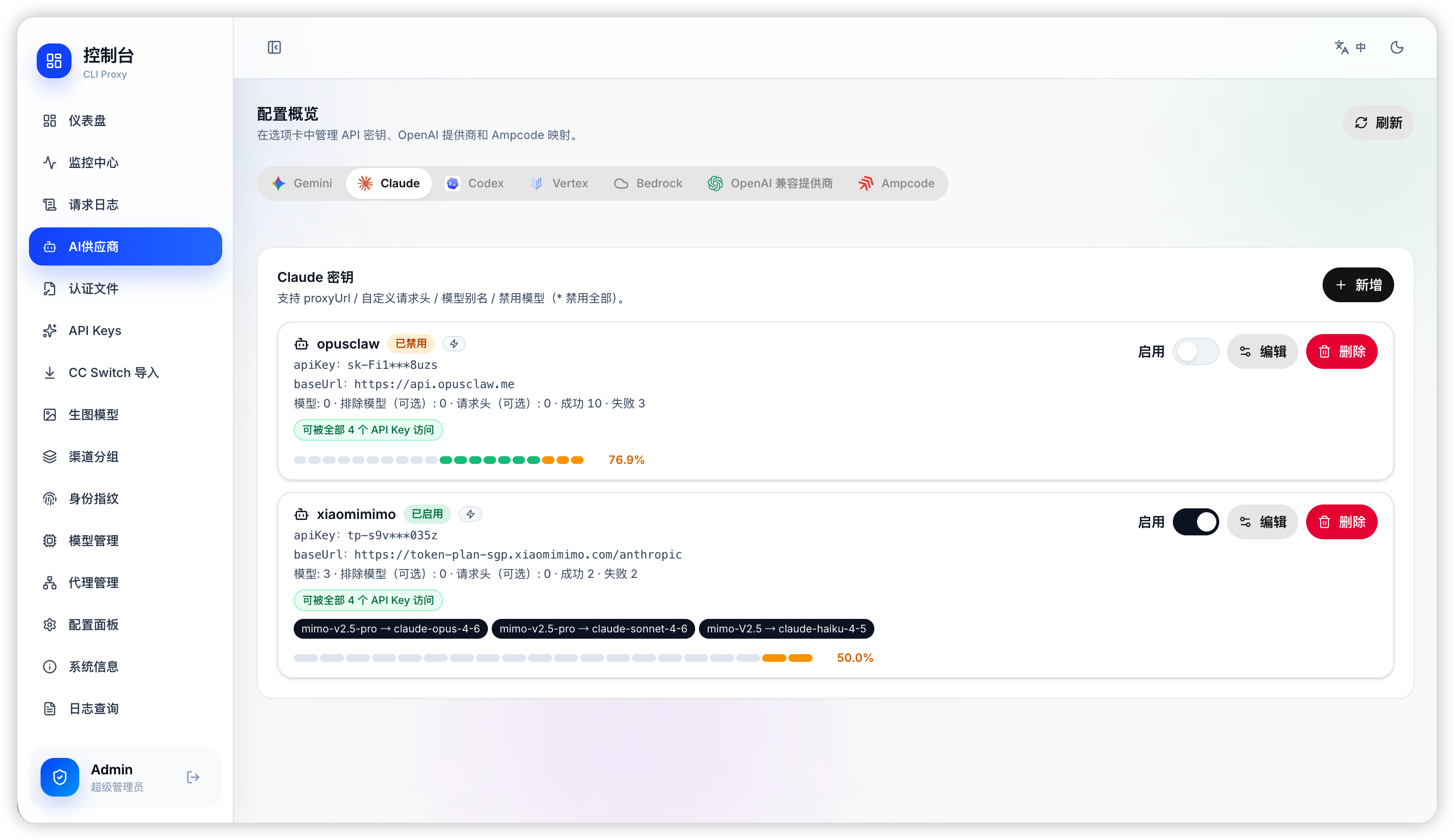 docs/images/readme-showcase/multi-channel-api-add.png