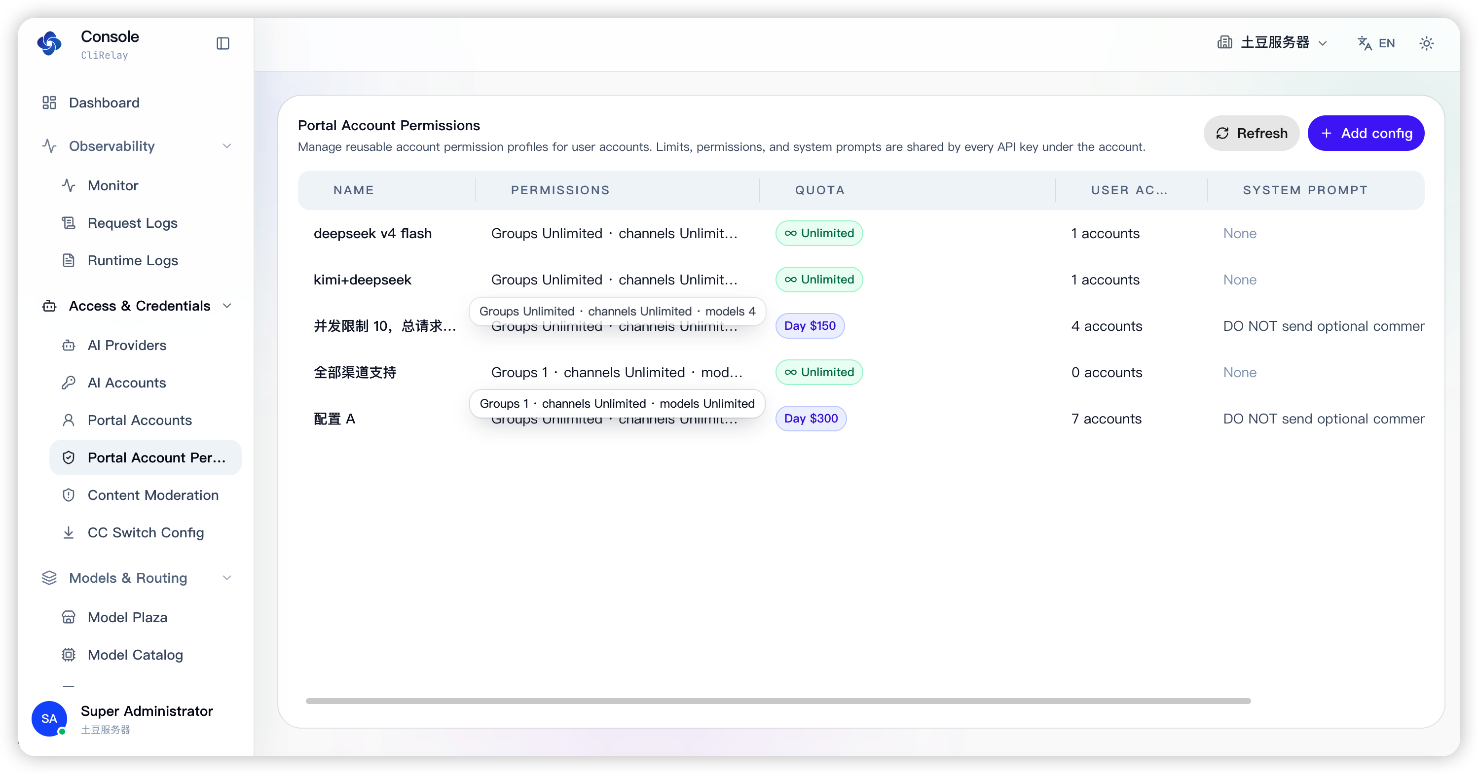 docs/images/readme-showcase/portal-account-permissions.png