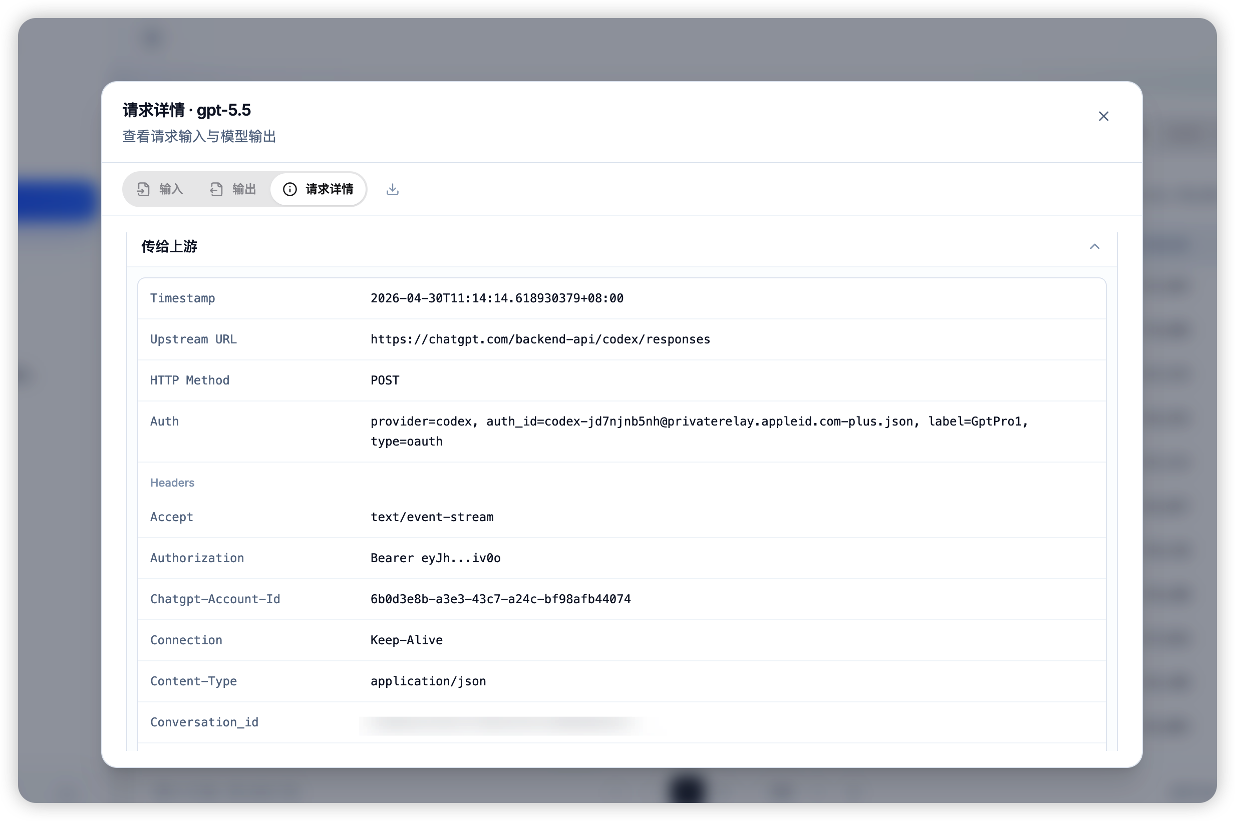 docs/images/readme-showcase/upstream-debug-passthrough.png