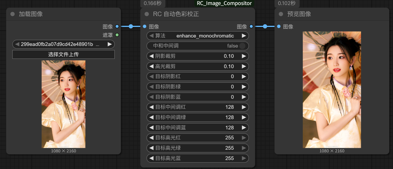 Auto Color Correction