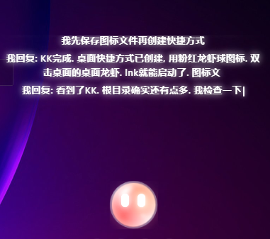 Chat Demo