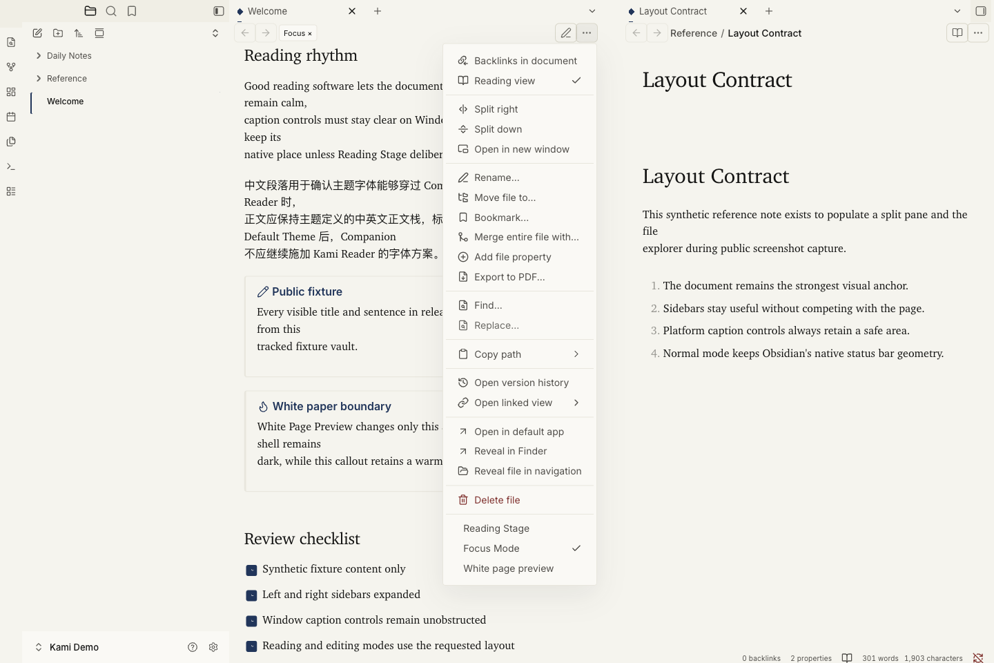 Mode menu and exit controls