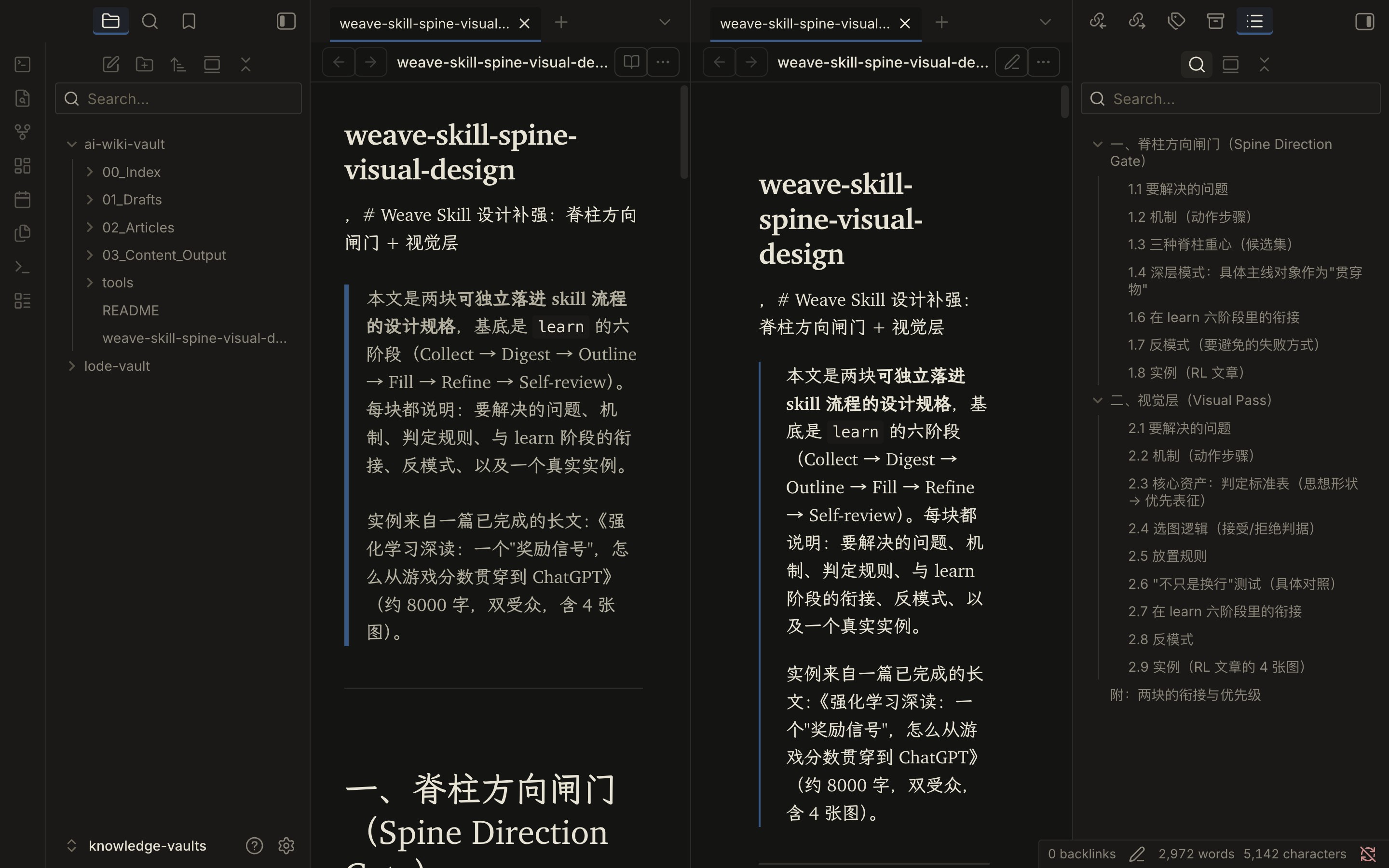 Dark Editing View in a split layout