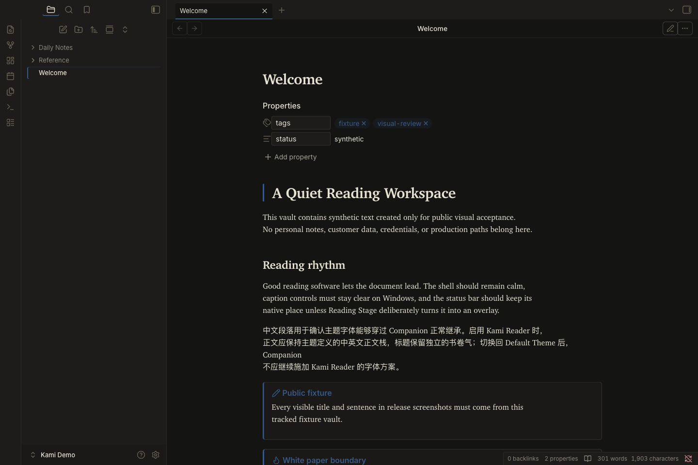 Dark reading