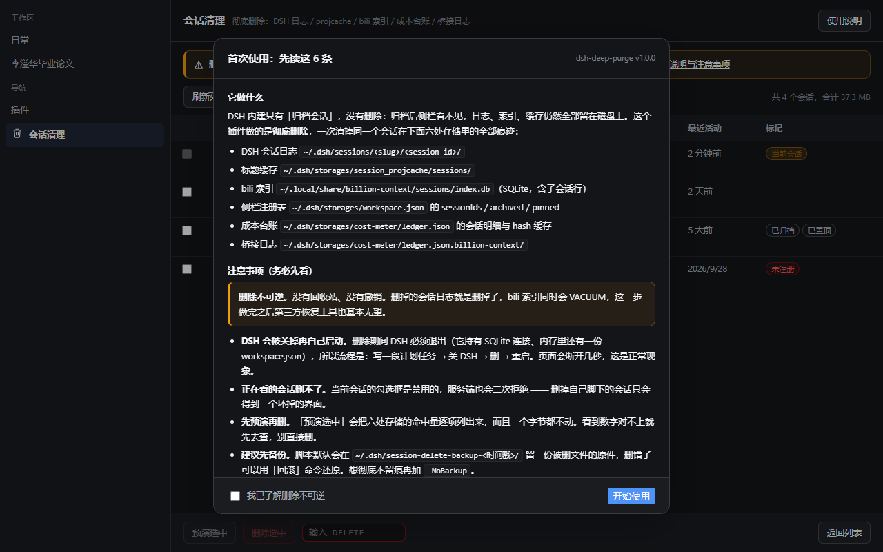 Dark theme