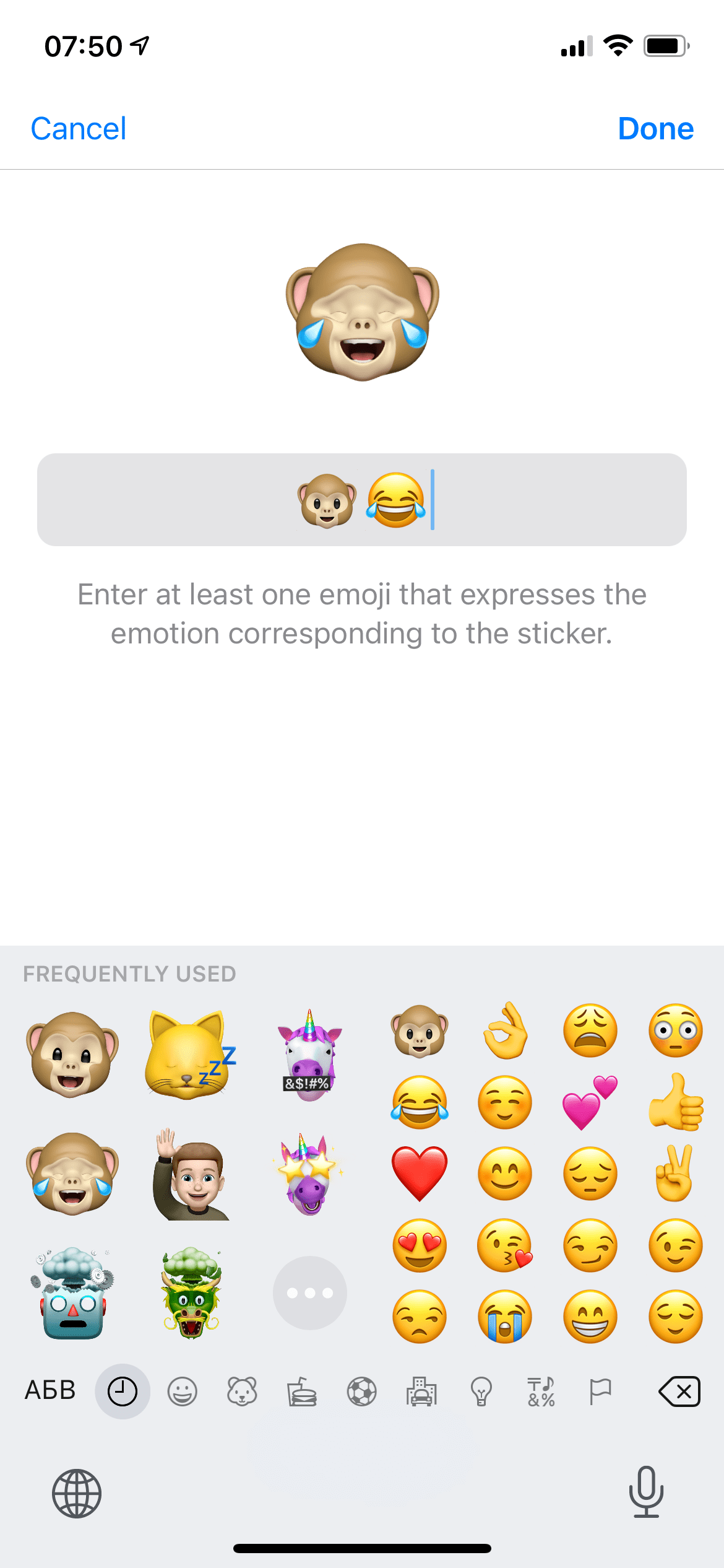 Emojis input screen