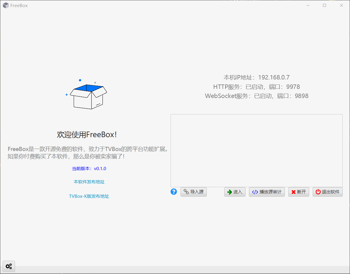 import_source