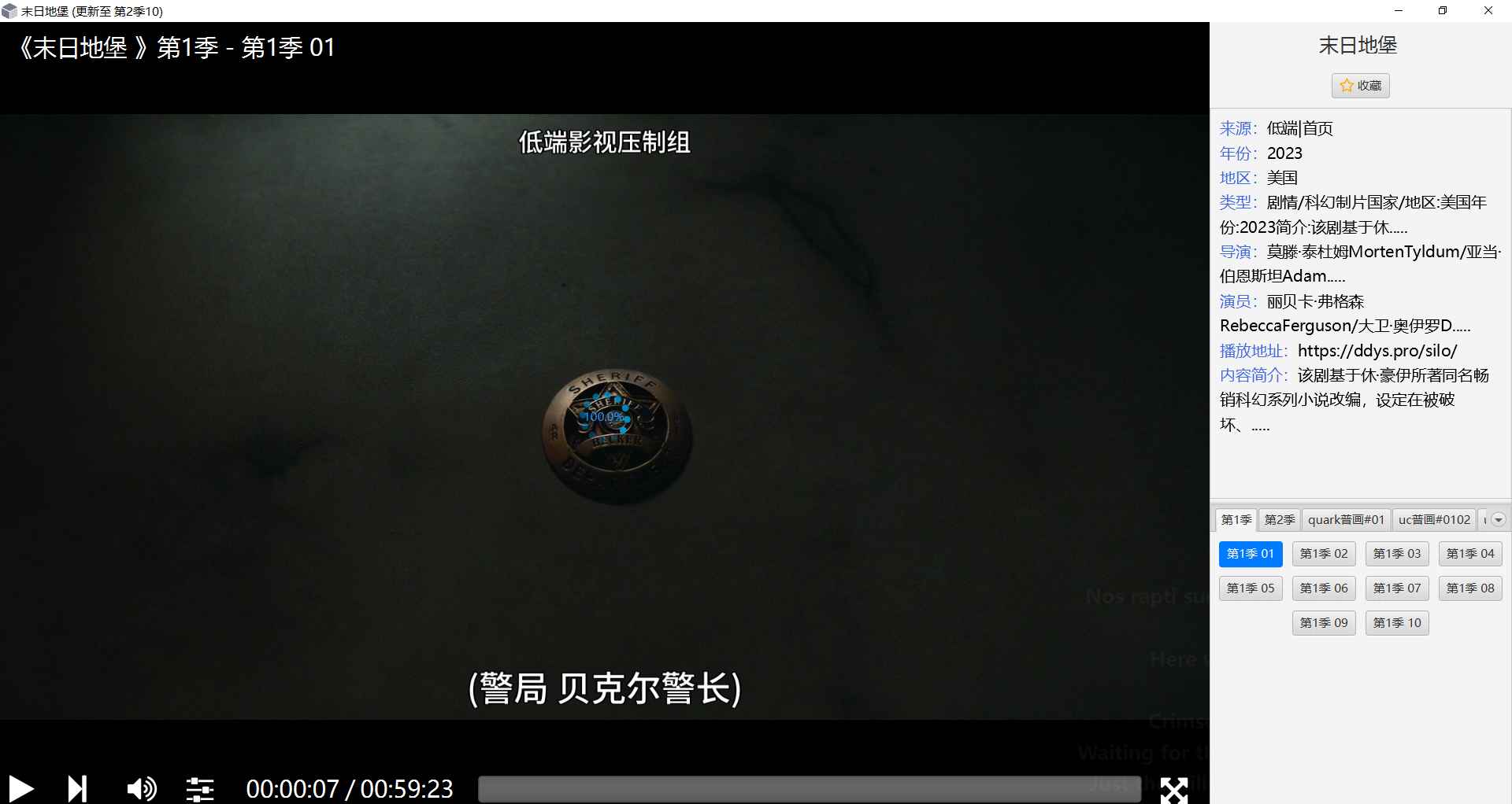 play_movie