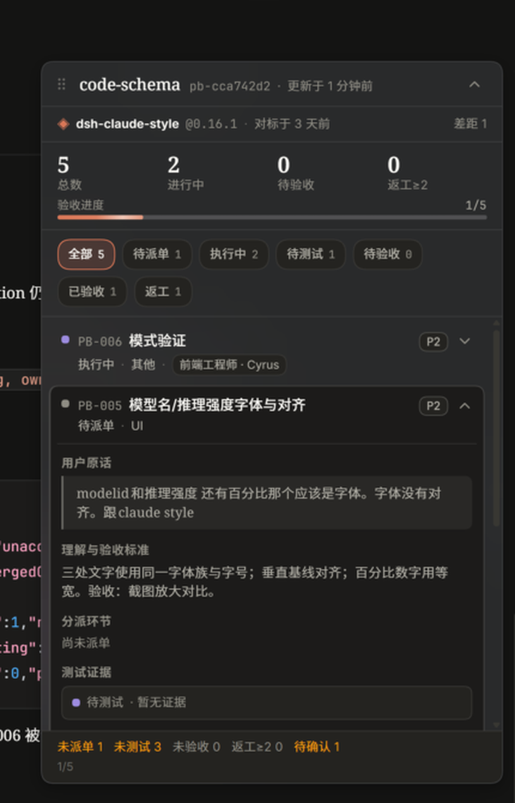 dsh-code-team