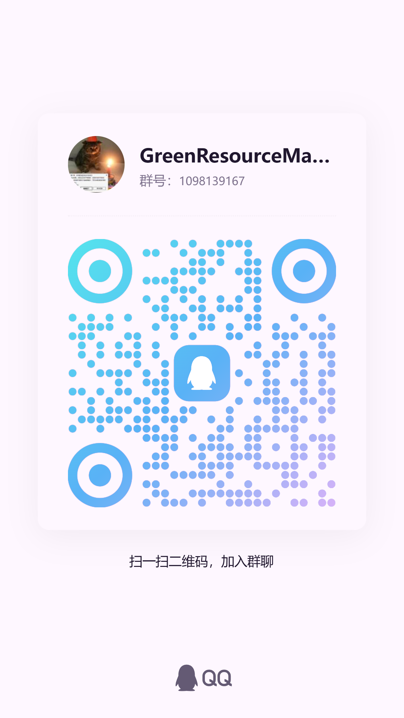 qrcode_1767085224573