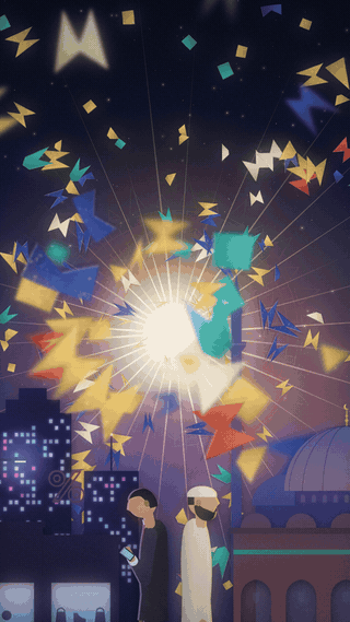 The opening of Shaml: a gold medallion of cut paper bursts into spiral arms around a white-gold sun, then gathers above two men