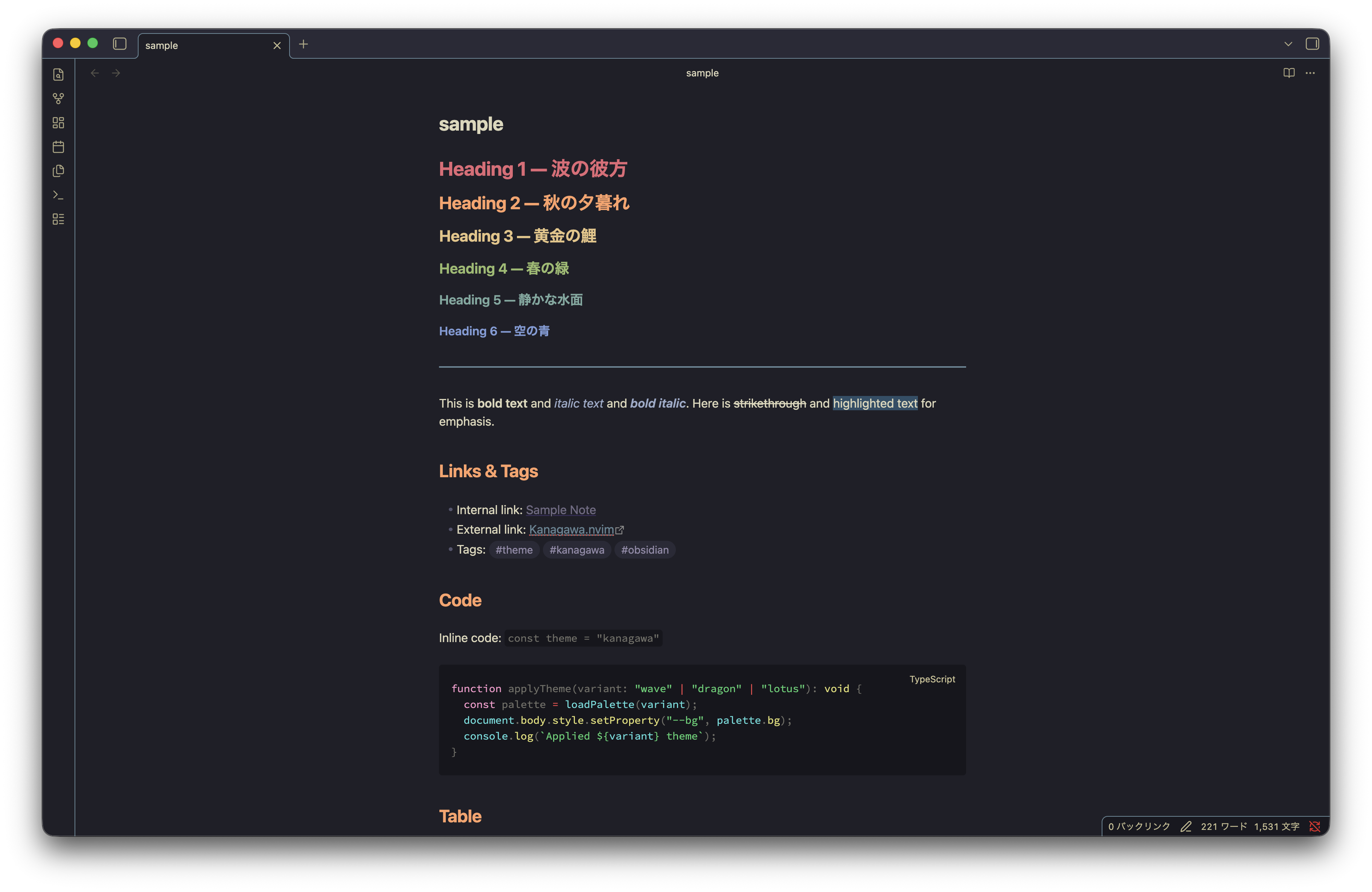 dark-theme