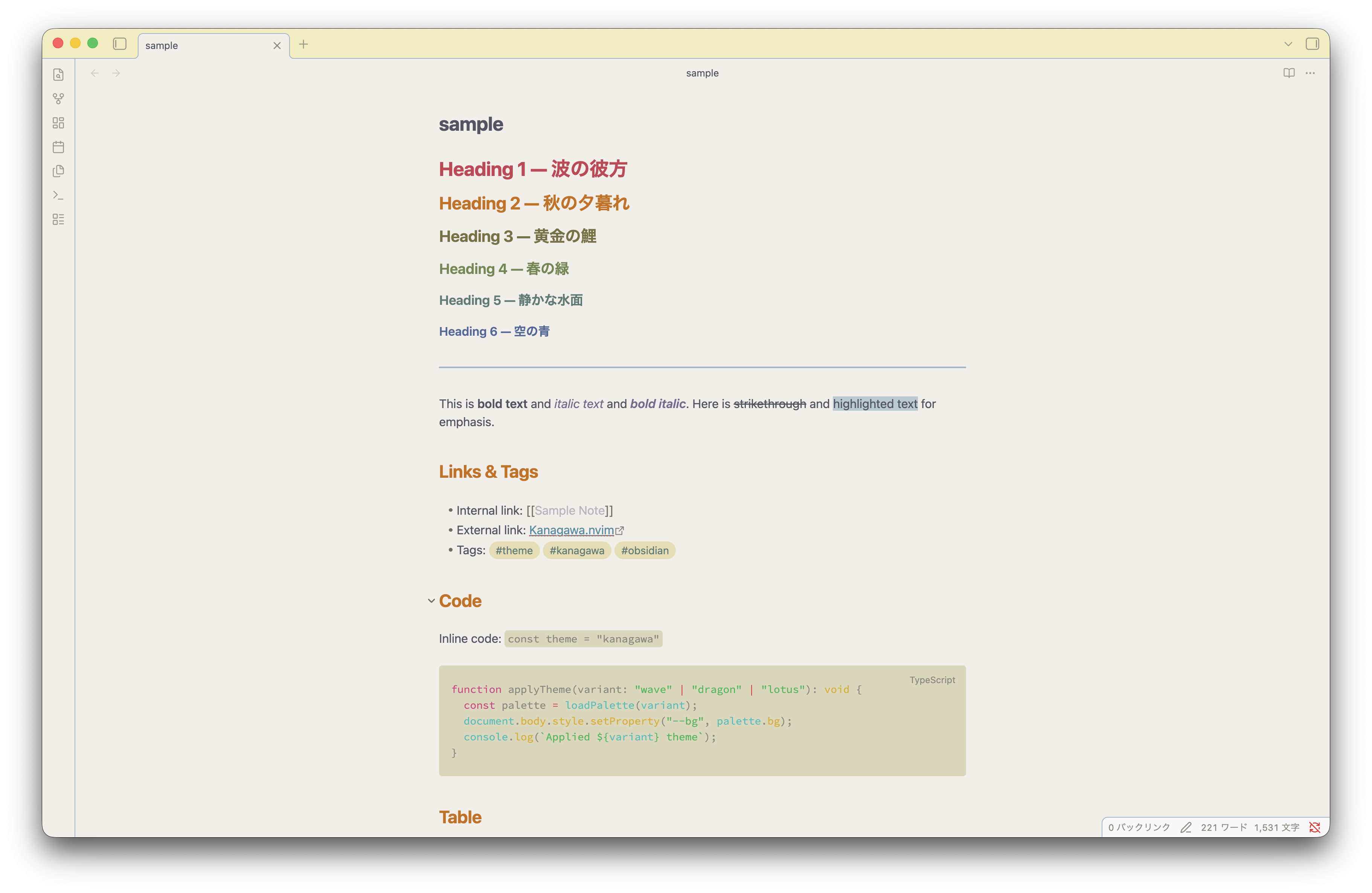 light-theme