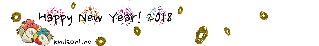 happy-new-year-2018.gif