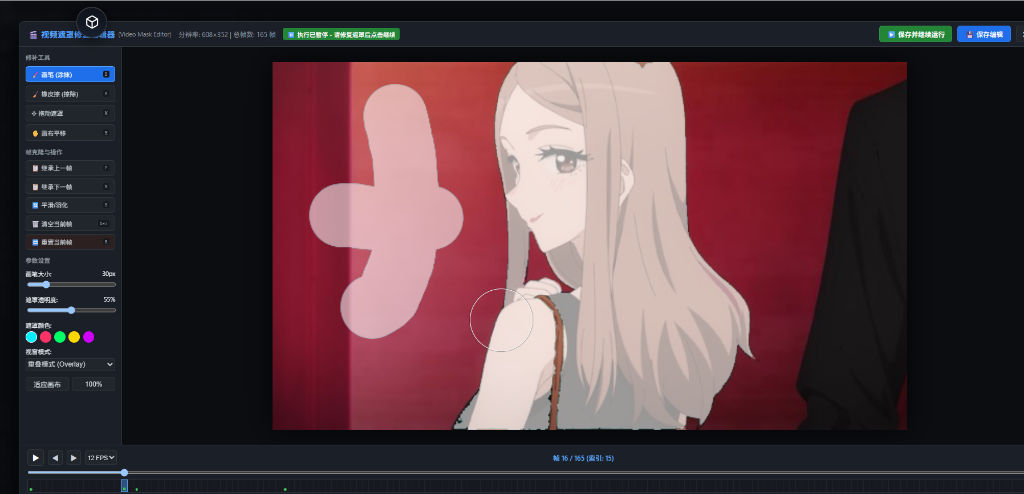 Editor Preview