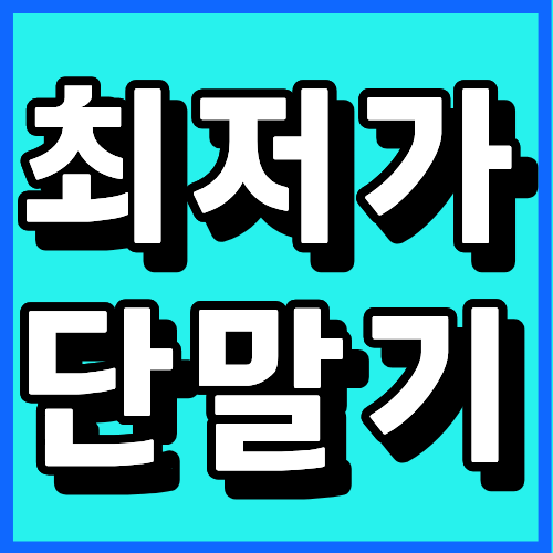 이미지