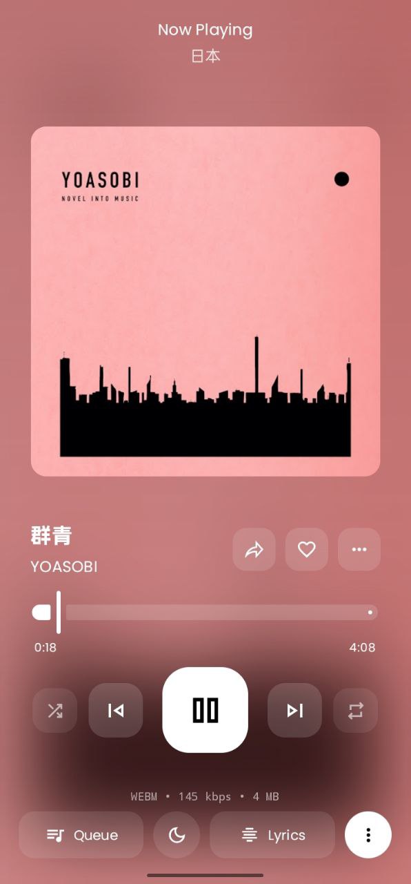 Music library home screen