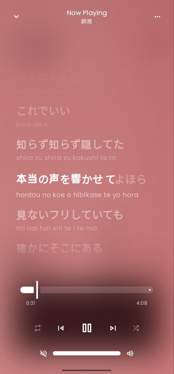 Now playing with live lyrics