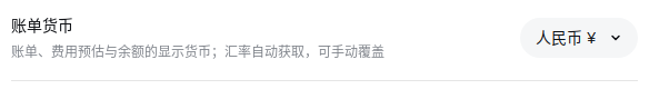 货币卡