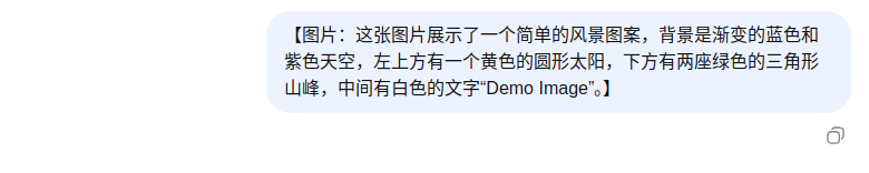 图片转文字
