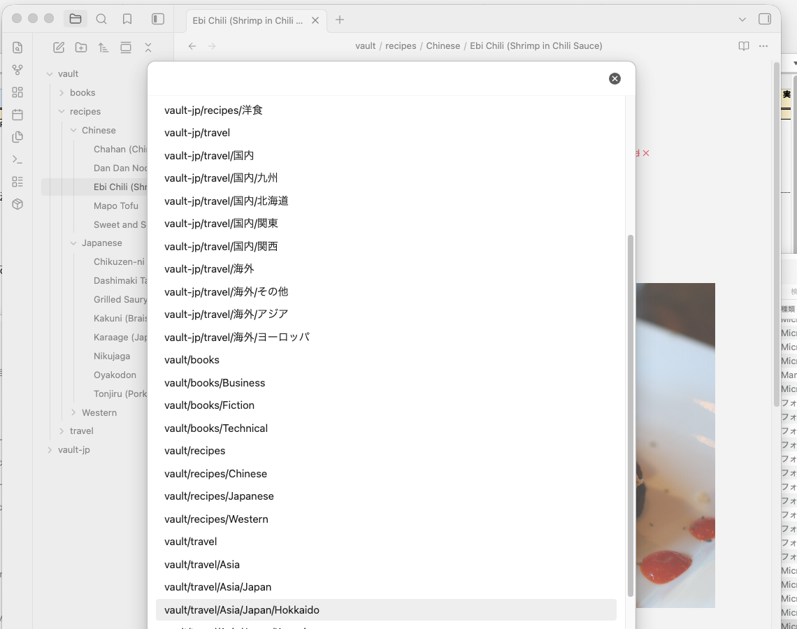 Folder picker