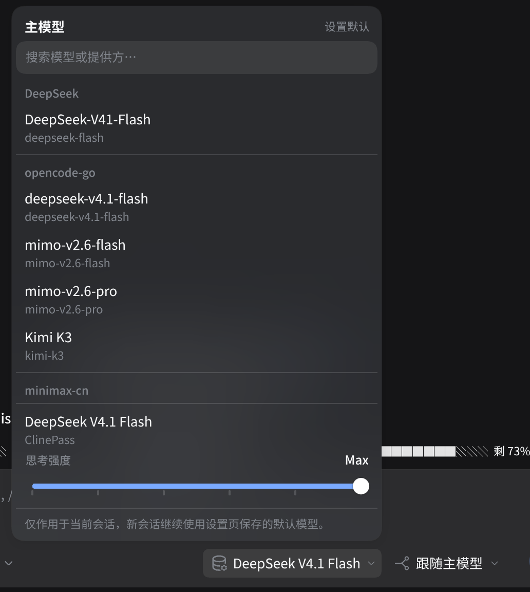 dsh-plugin-model-dispatch 截图 4