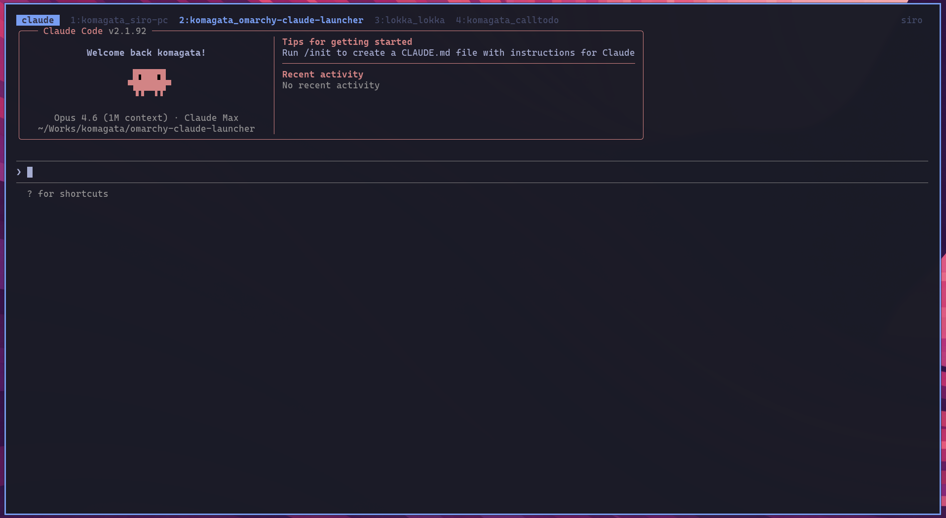 tmuxのタブで切り替わる